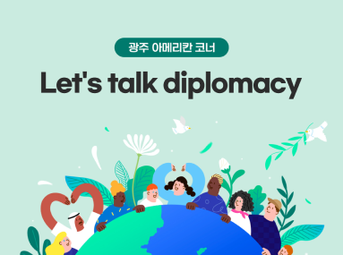 행사사진
