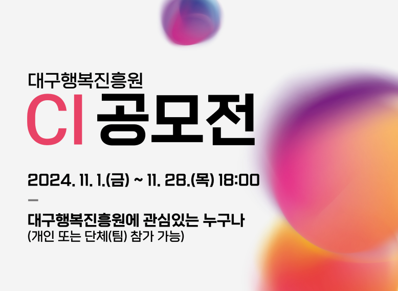 공모전사진