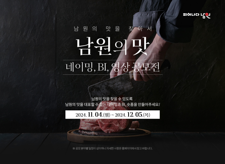 공모전사진