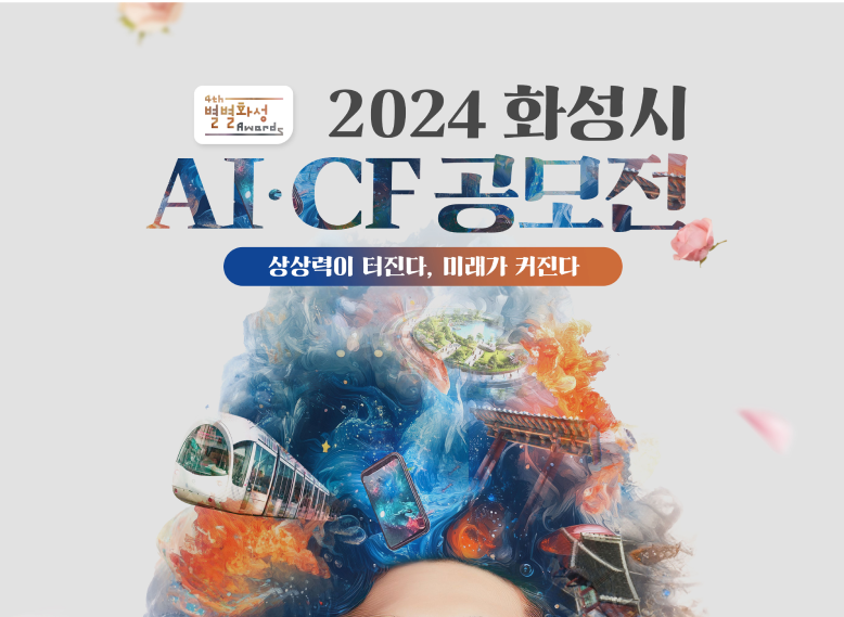 공모전사진