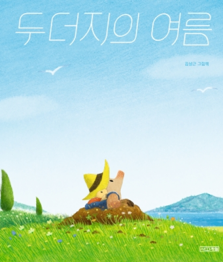 책표지