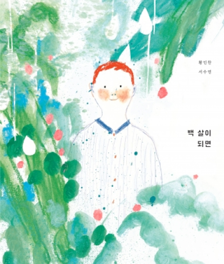책표지