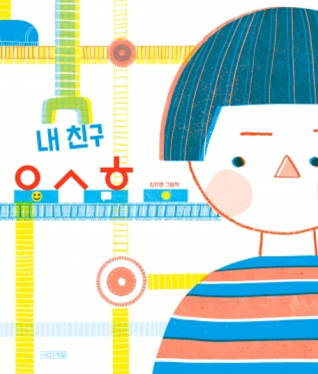 책표지
