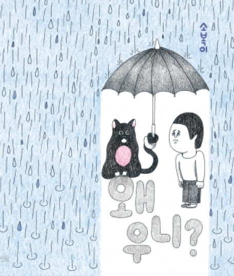 책표지