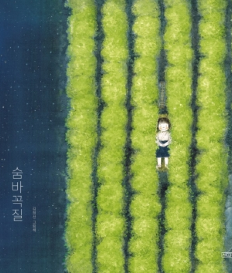 책표지