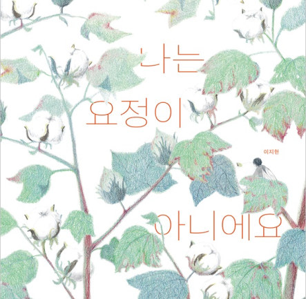 책표지