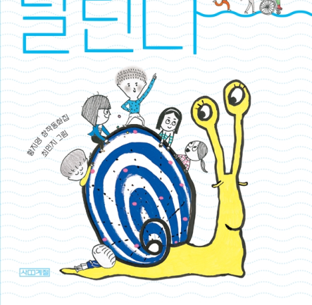 책표지
