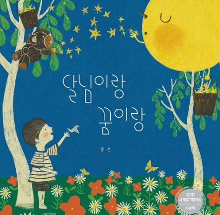 책표지