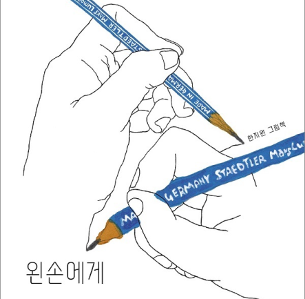 책표지