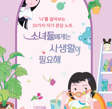 책표지