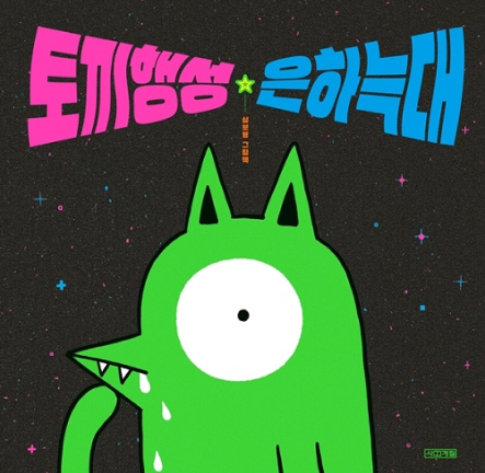 책표지