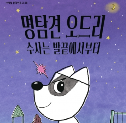 책표지