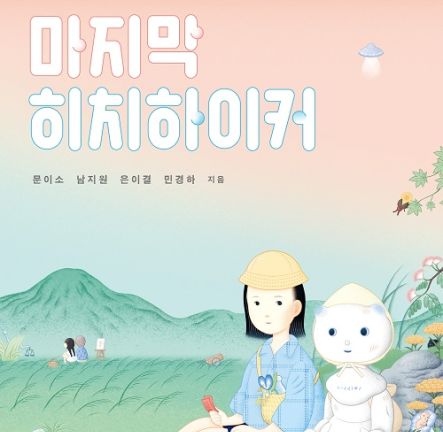 책표지