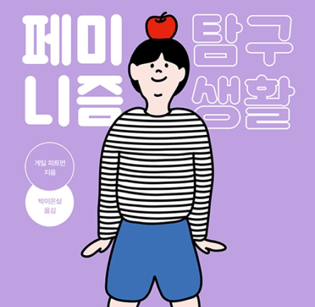 책표지