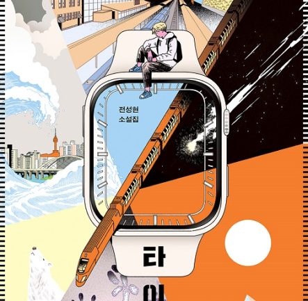 책표지
