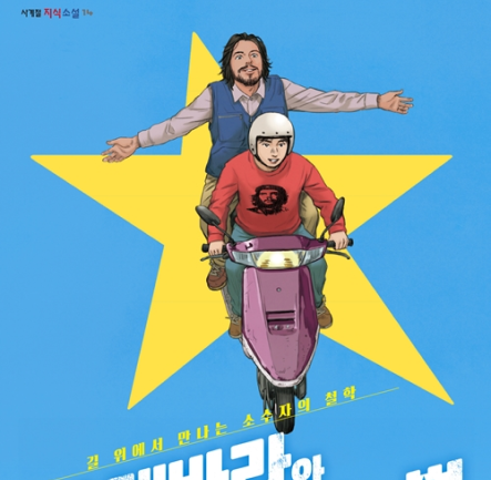 책표지
