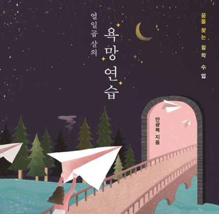 책표지