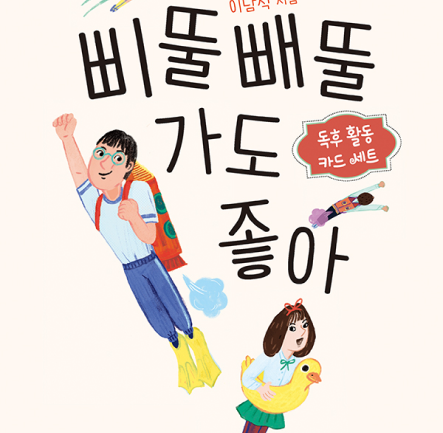 책표지