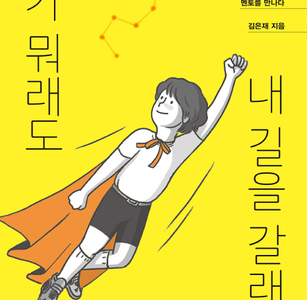 책표지