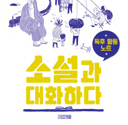 책표지