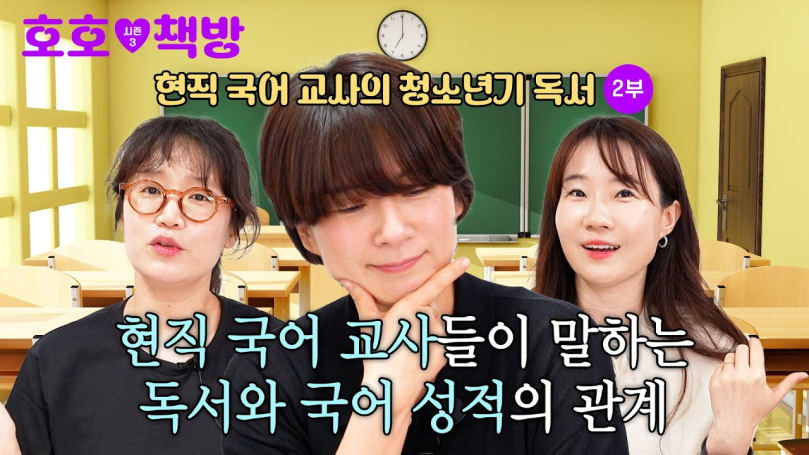 유튜브 영상 썸네일