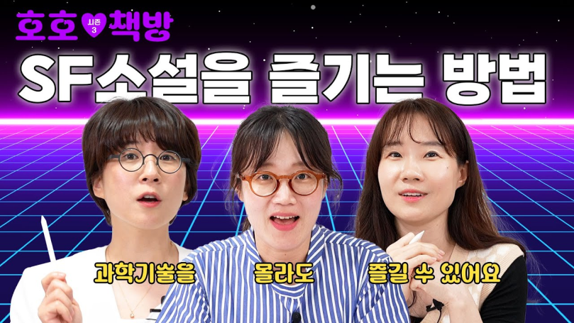 유튜브 영상 썸네일