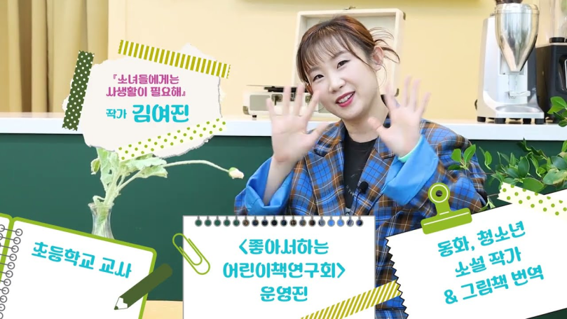 유튜브 영상 썸네일