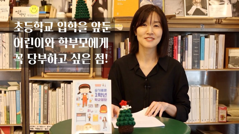 유튜브 영상 썸네일
