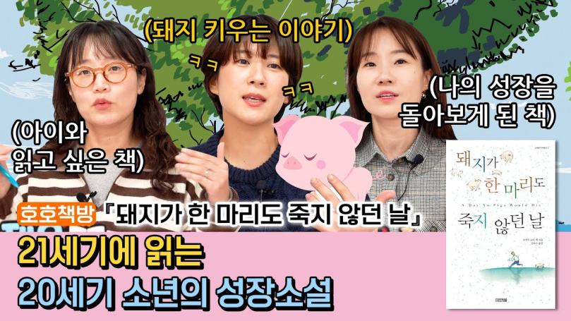 유튜브 영상 썸네일
