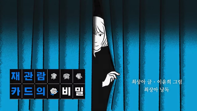 유튜브 영상 썸네일