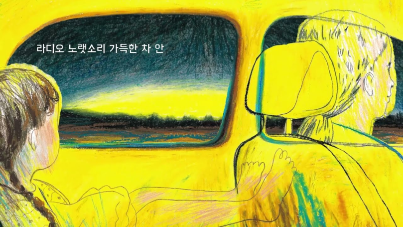 유튜브 영상 썸네일