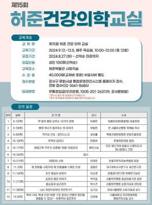 교육 포스터