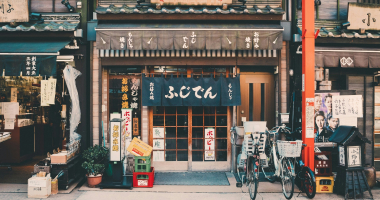 도쿄 여행