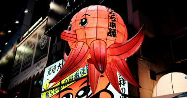 오사카 여행