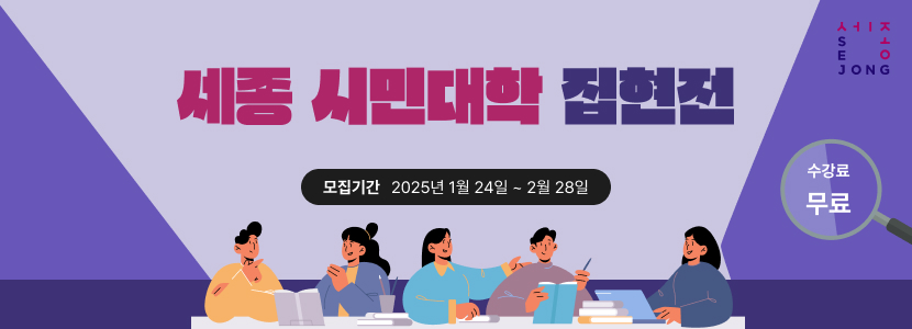 전월산국민여가 캠핑장 재개장 안내