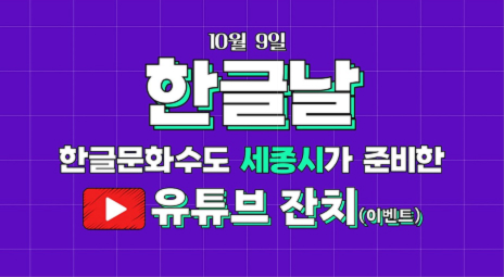 유튜브 썸네일