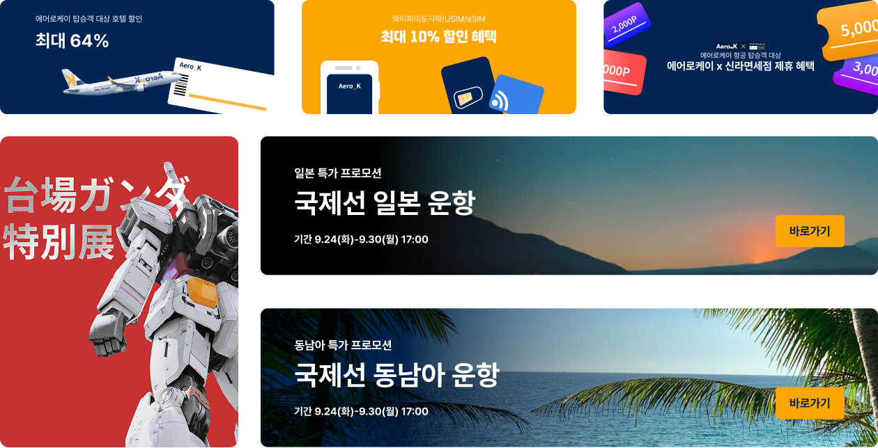 이벤트팝업만든거모음