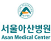 서울아산병원