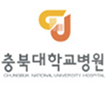 충북대학교병원