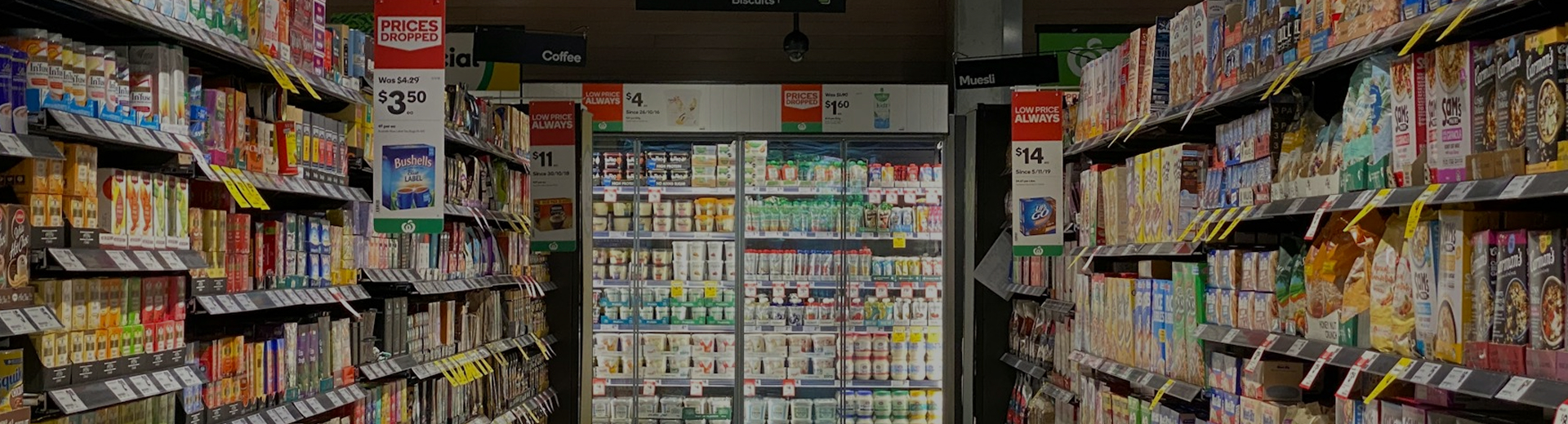 편의점