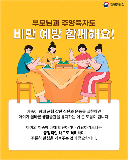 카드뉴스04