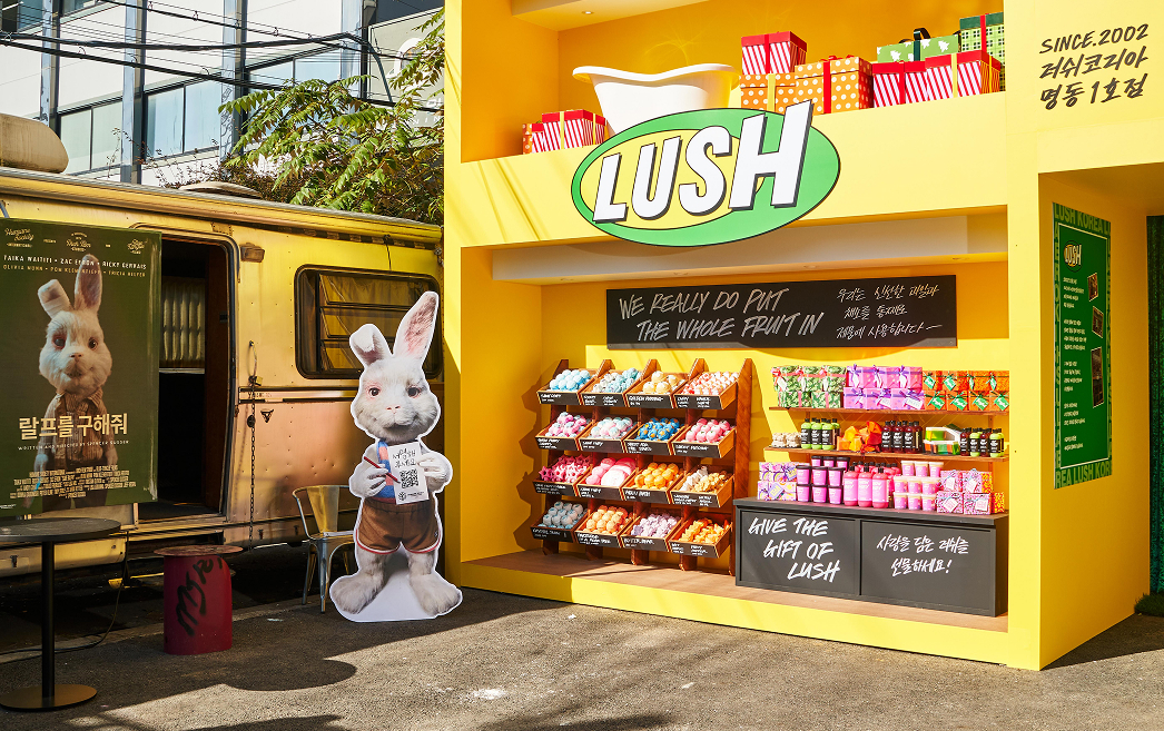 lush 매장