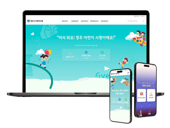 삼원강재목업