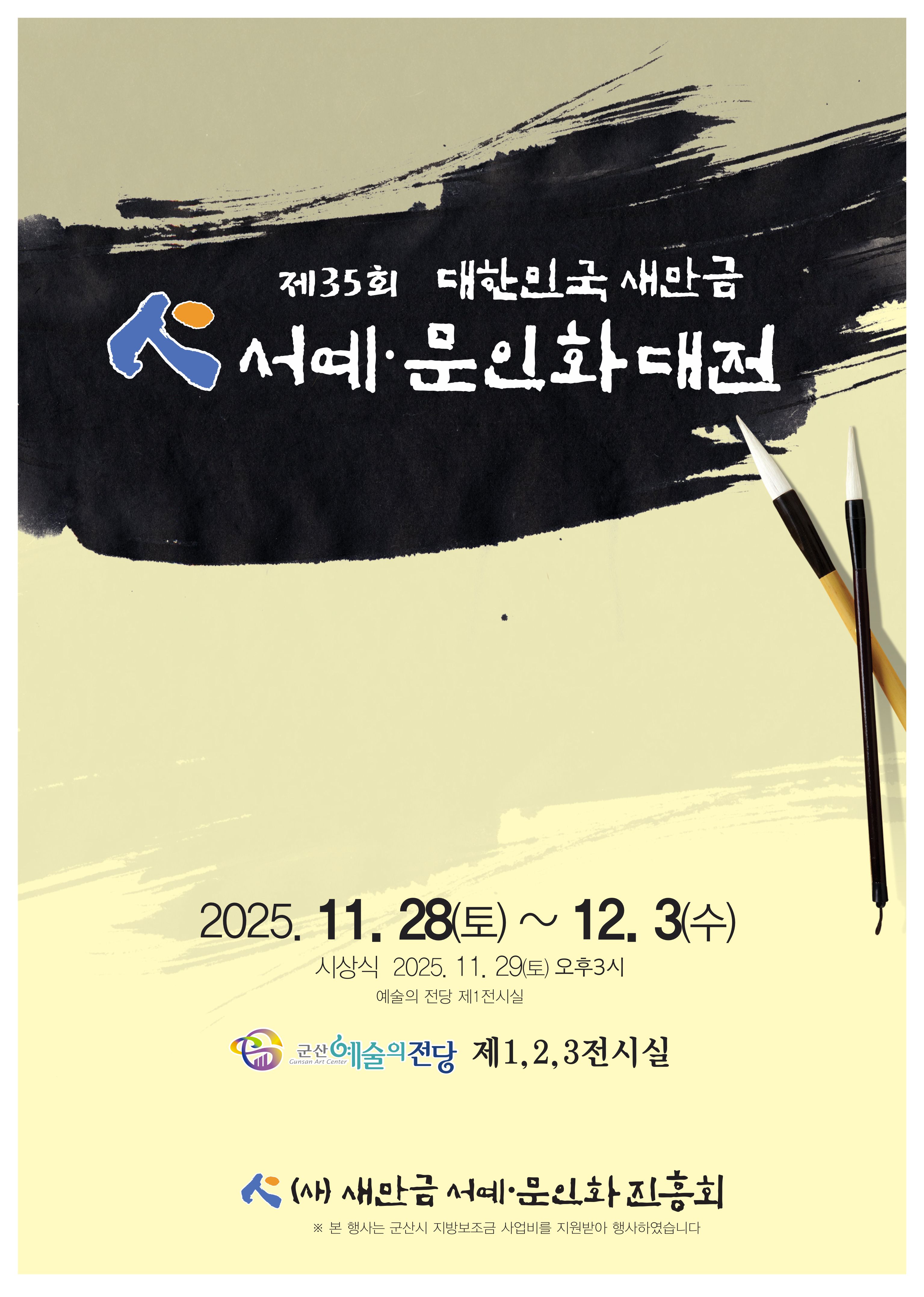 앤서니 브라운 난 책이 좋아요