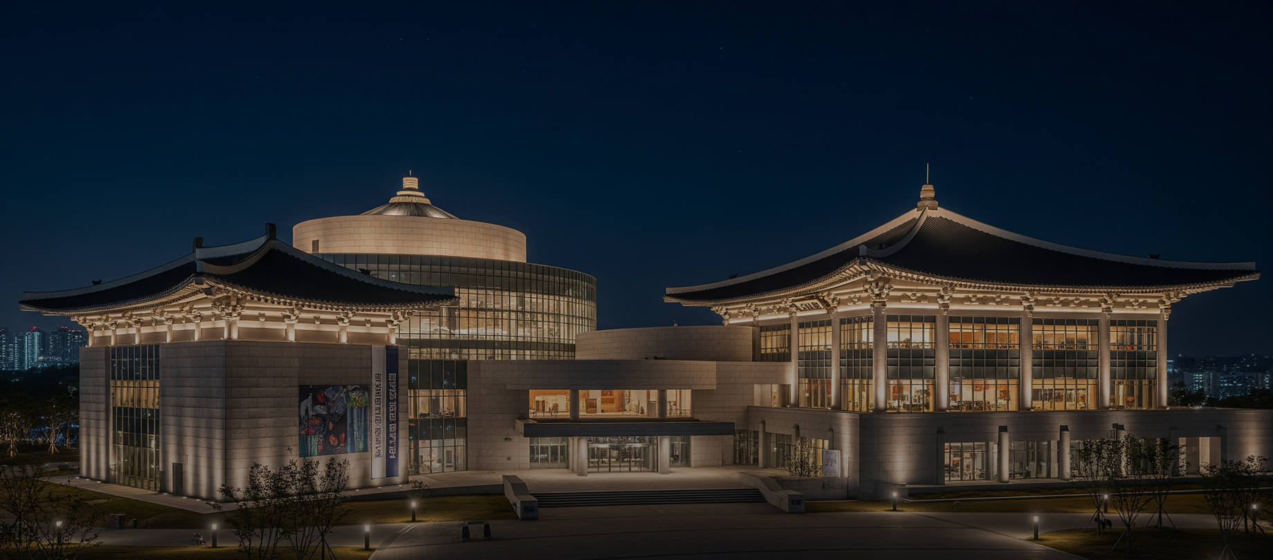 군산예술의전당 야경