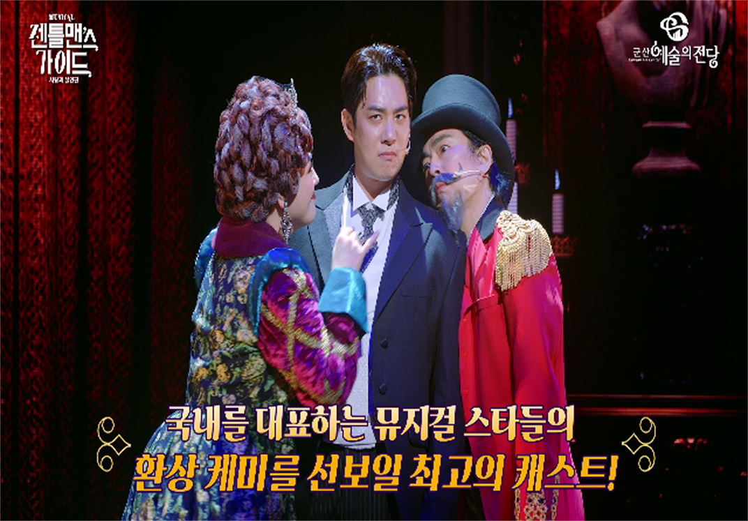 연극 장녀들