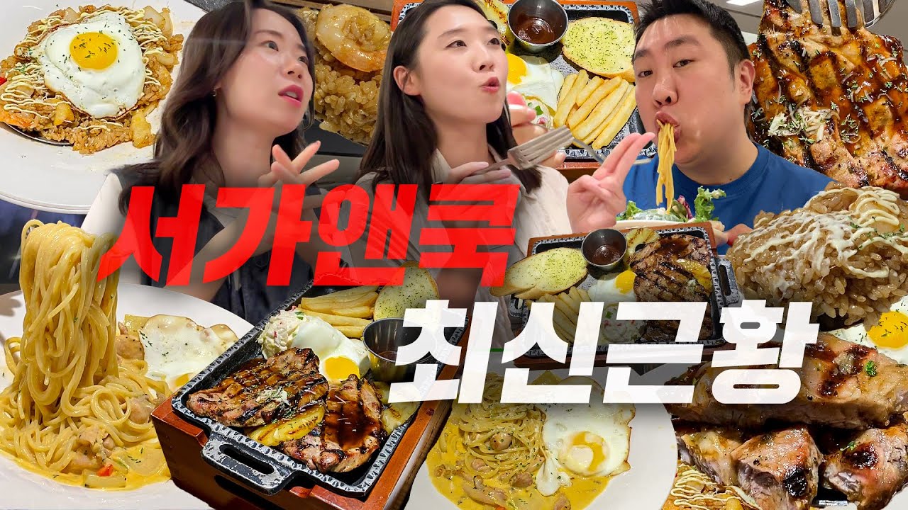 최신근황