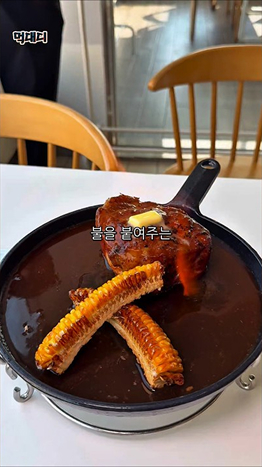 청주서가앤쿡