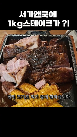 어렸을때