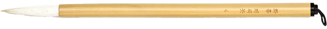 채색화 Brush